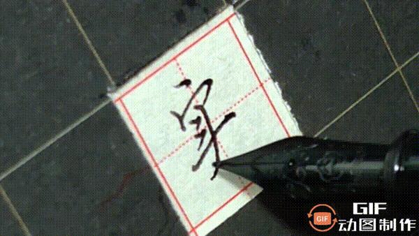 硬笔行楷用什么钢笔比较好用,初中生钢笔硬笔行楷