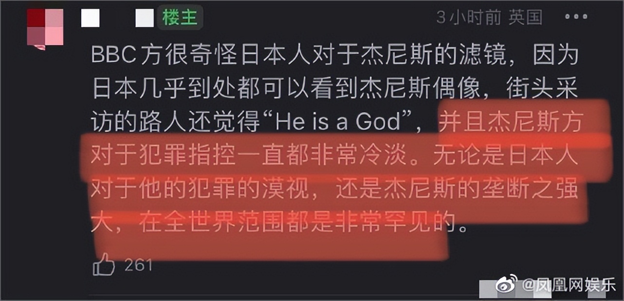 “我不强奸你，你怎么当明星啊！”