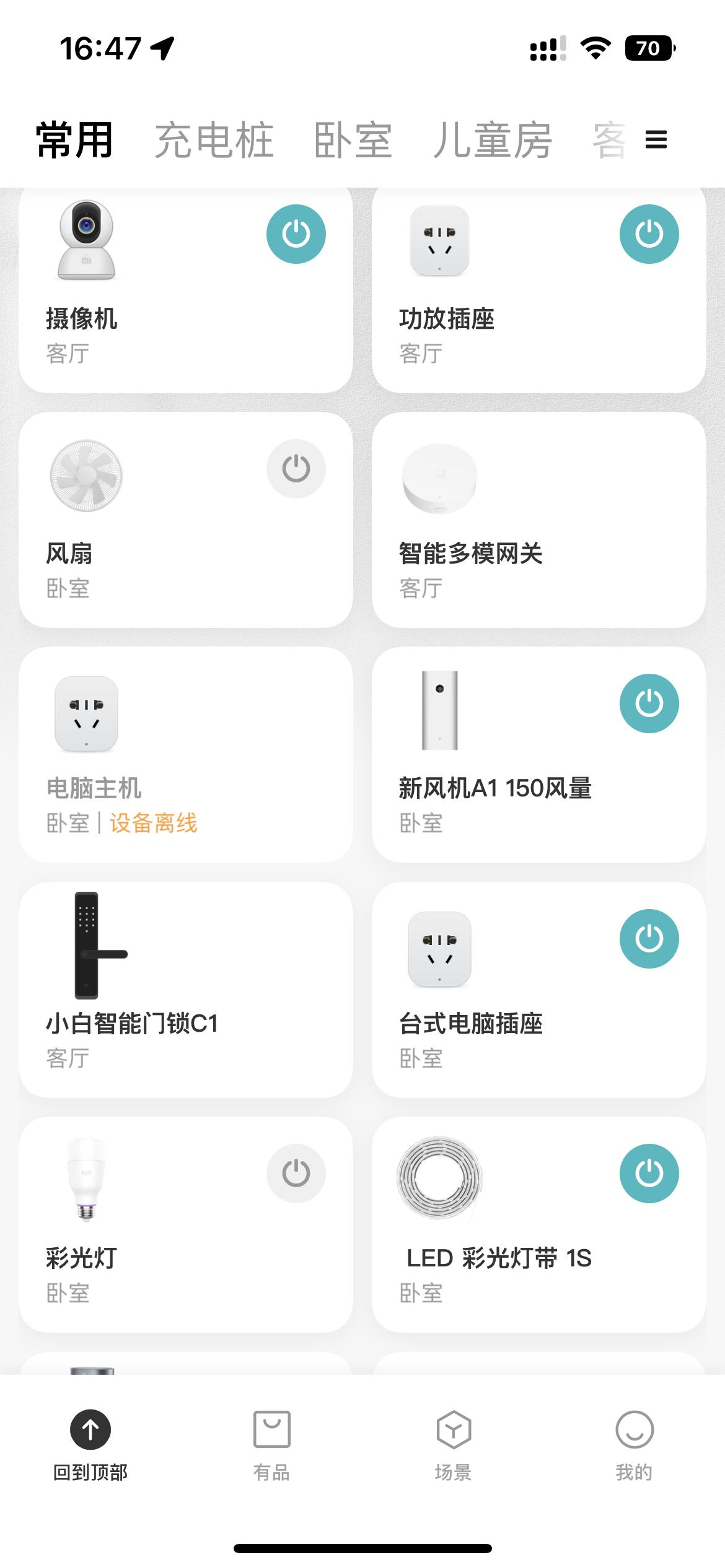 蒲公英b100网桥组网设置,蒲公英x4c路由器网速