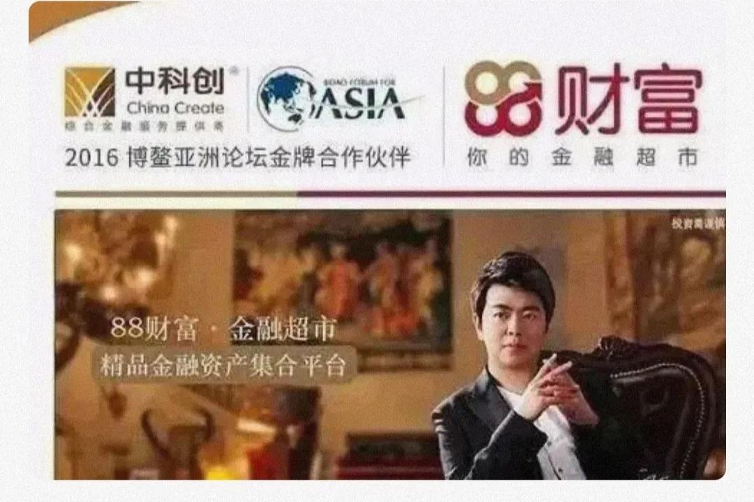 郎咸平教授婚姻状况,经济学家郎咸平现状