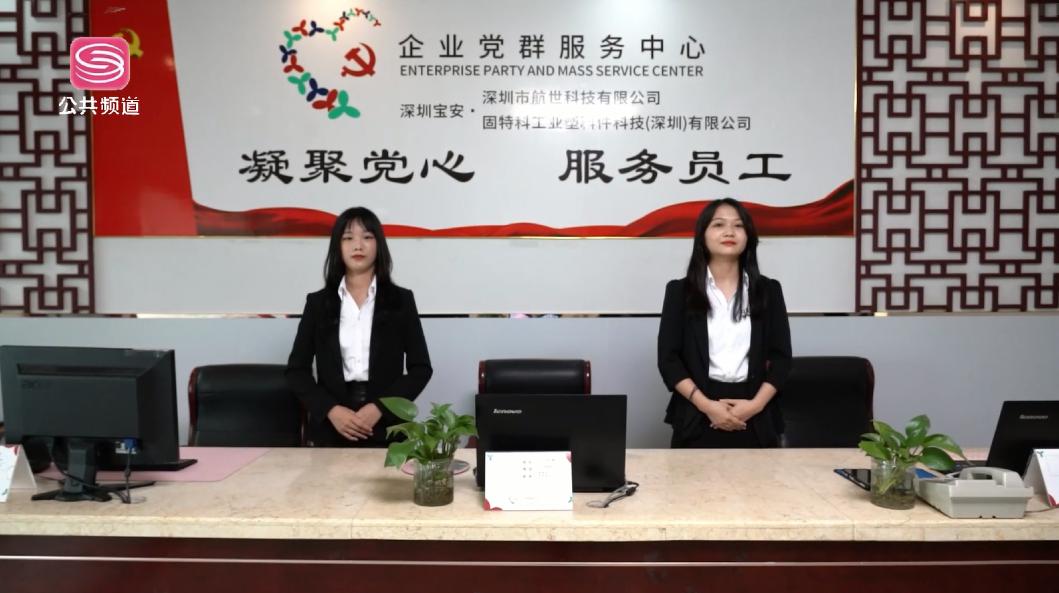 深圳新视野科技有限公司,深圳市新视角科技有限公司