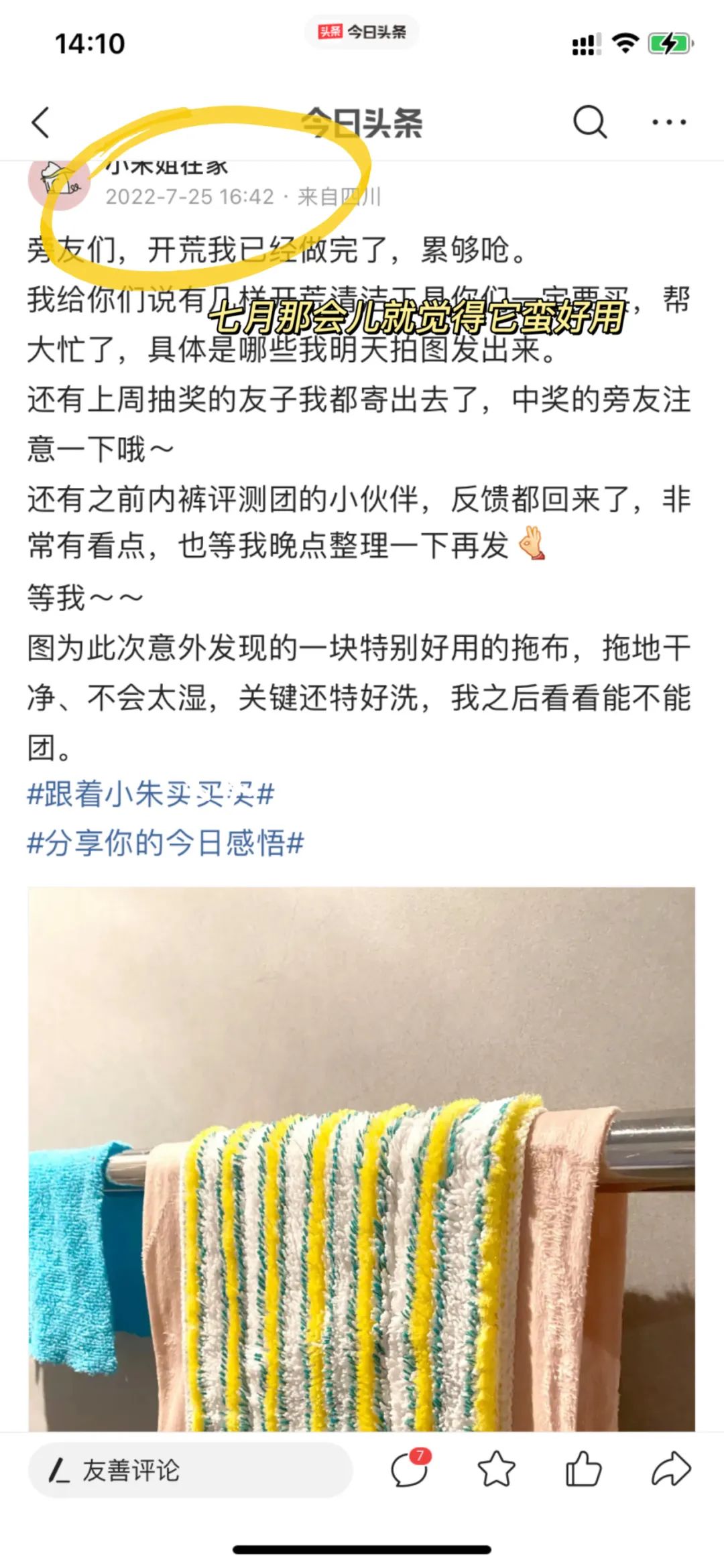 家里怎么选拖把好用又实惠,家用拖把选购攻略