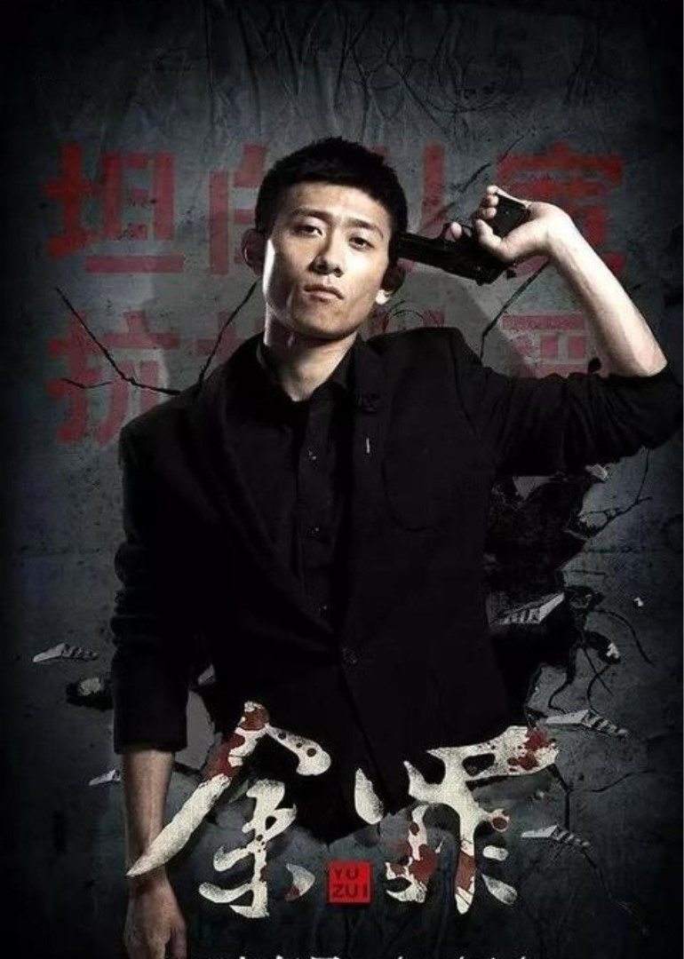 推荐十部经典悬疑剧,四部最新烧脑悬疑剧推荐