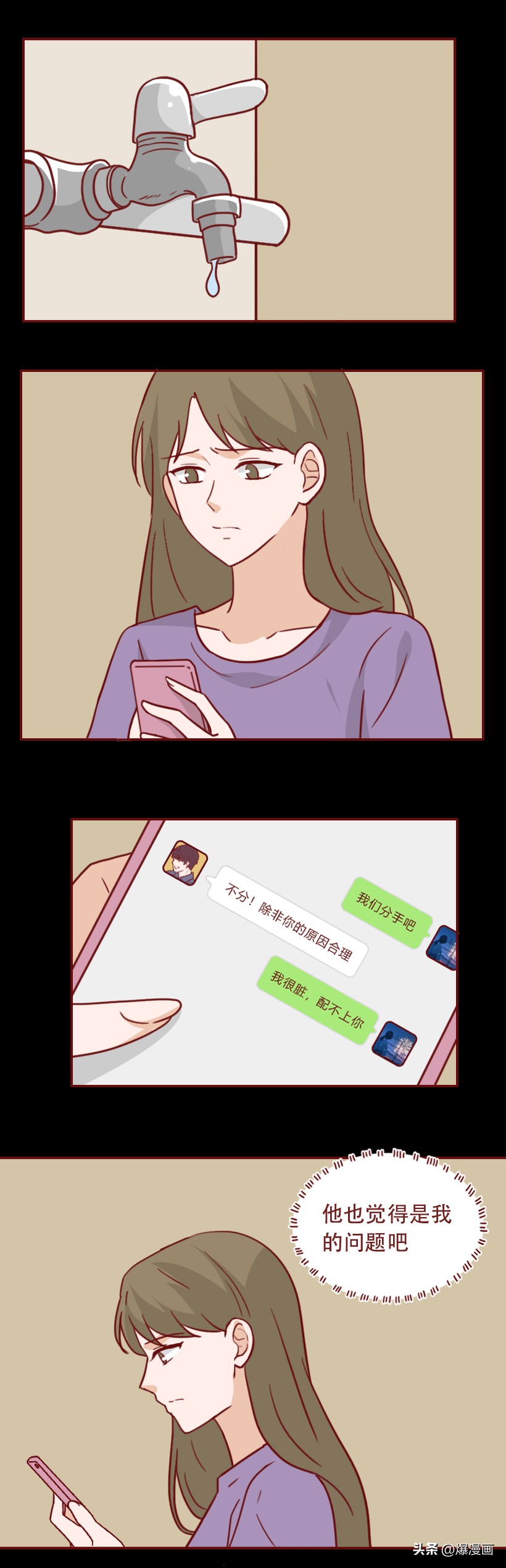 女朋友被侵犯如何处理,女朋友被人侵犯了怎么报警