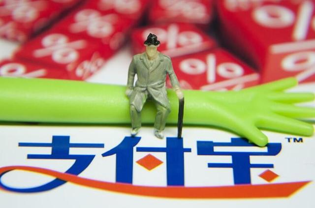 马云减持430亿交多少税,马云退出支付宝钱安全吗