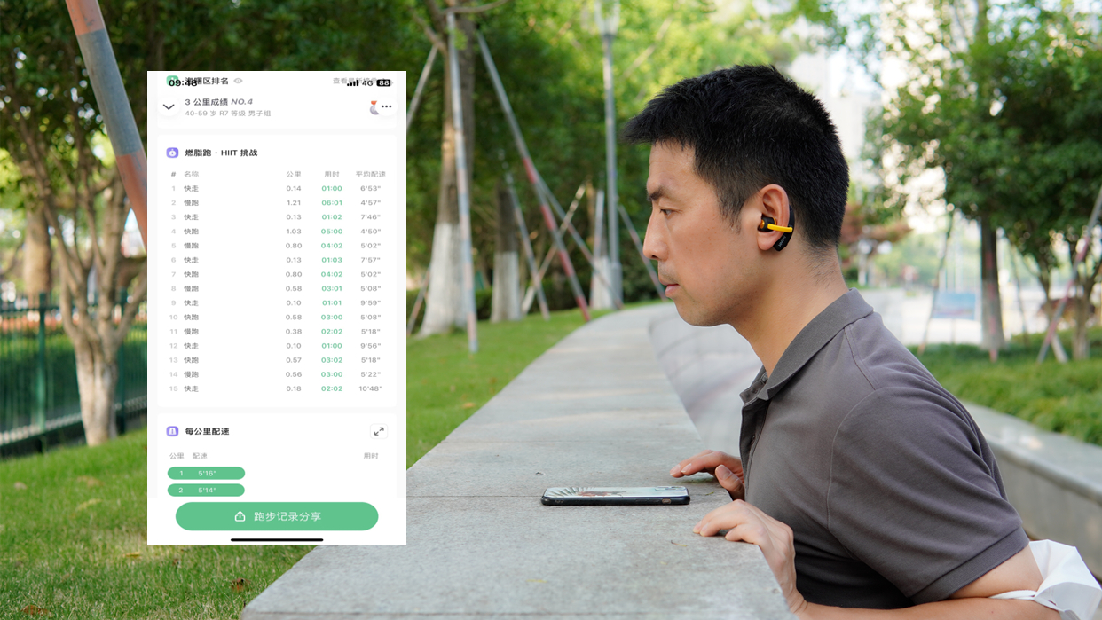 南卡oe骨传导耳机,运动耳机南卡和韶音的区别在哪里