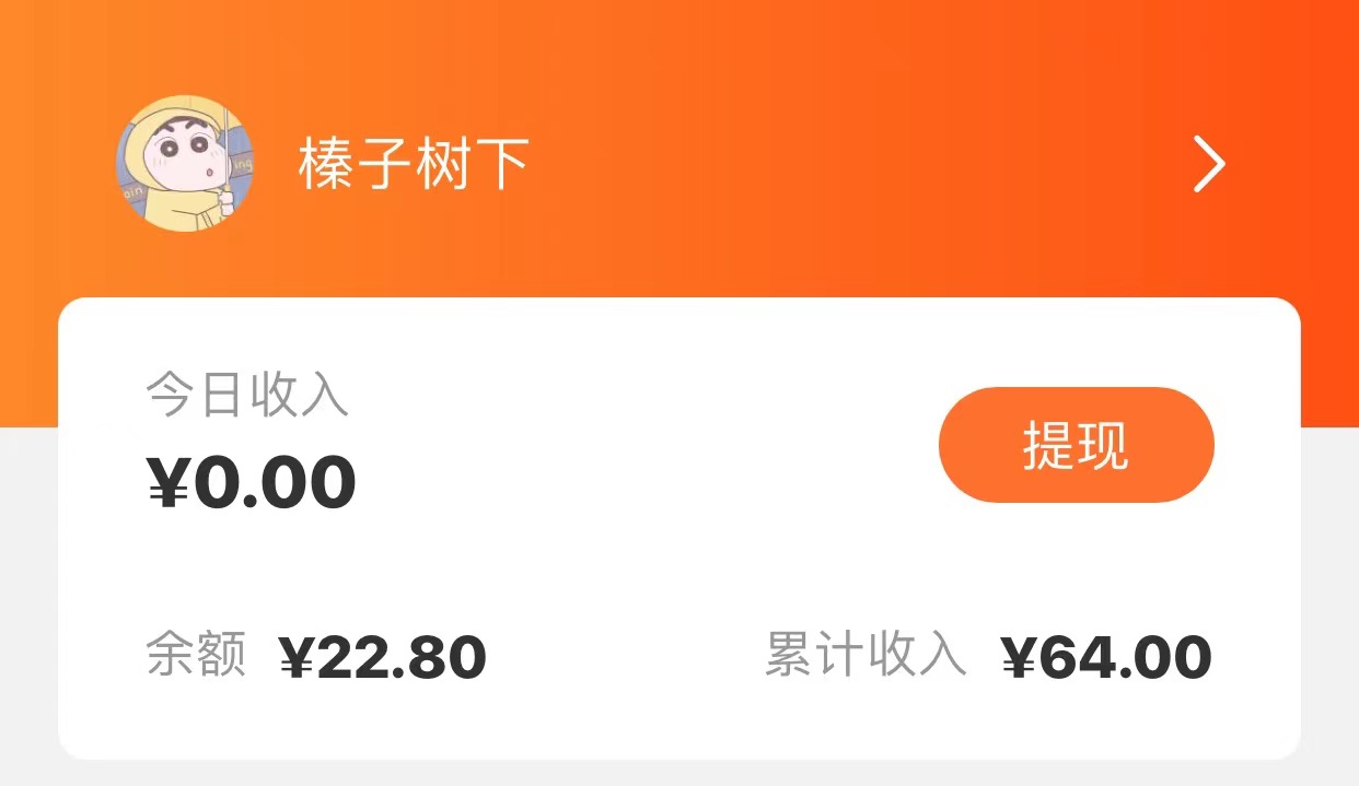 有前景的创业机会,目前创业机会如何