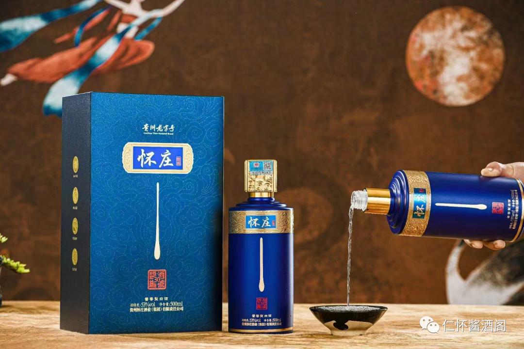 怀庄酱艺传承53,怀庄酱酒编号30