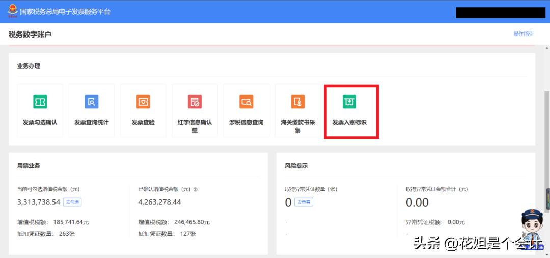 注销以后税控盘是不是登不进去了,注销税控盘少了发票找不到怎么办