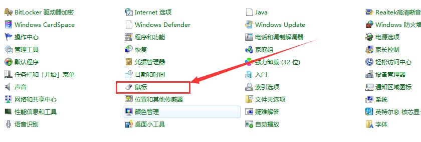 怎么设置可以让鼠标移动视野,鼠标宏可以设置鼠标移动轨迹吗