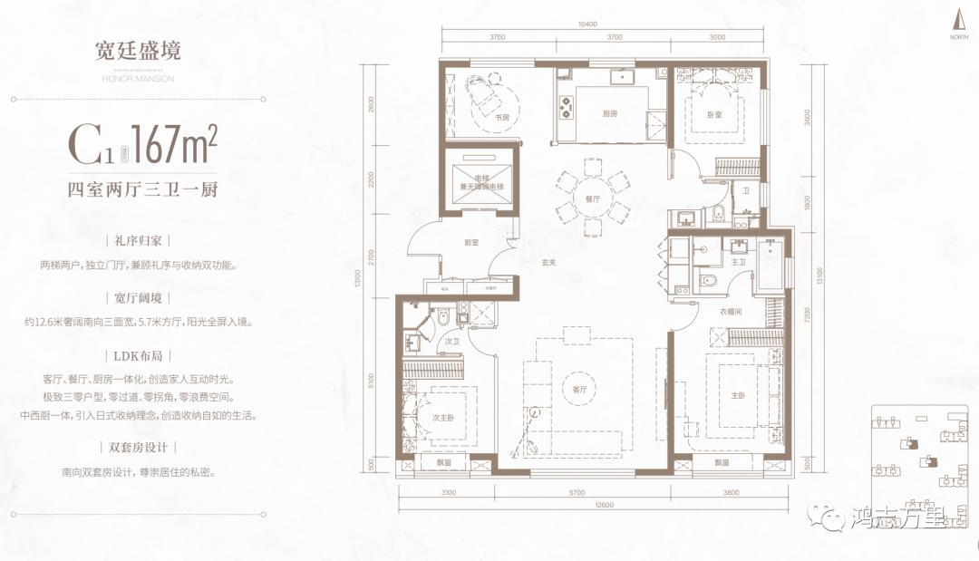 北京城建龙樾天元最新消息,龙樾天元永定河