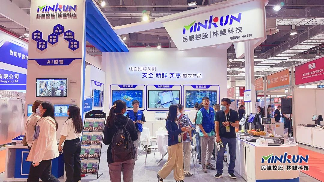 林鲲科技亮相2023上海国际智慧农贸展：科技点亮菜场智慧助力农贸