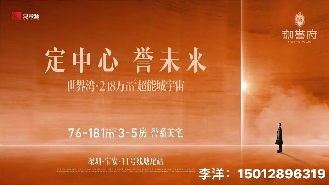 万丰海岸城有新盘入市吗,沙井新楼盘海岸城