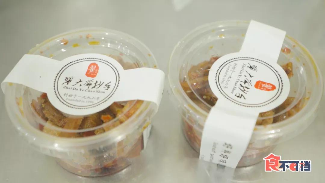 抄手界的爱马仕,抄手成都网红