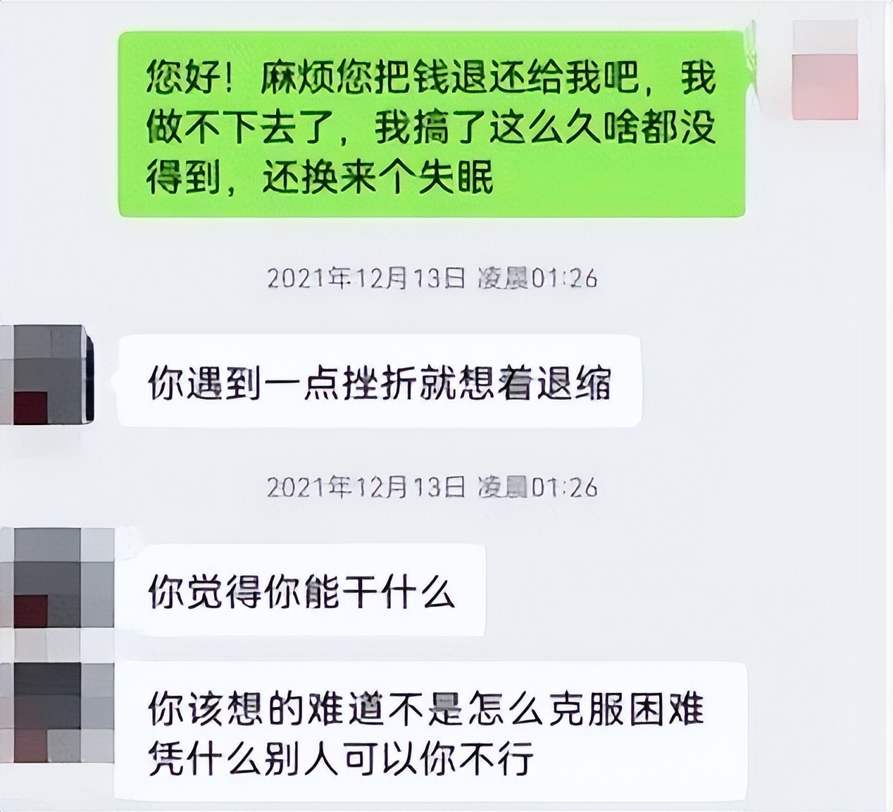 学校有什么赚钱的商机,学校里摆摊商机