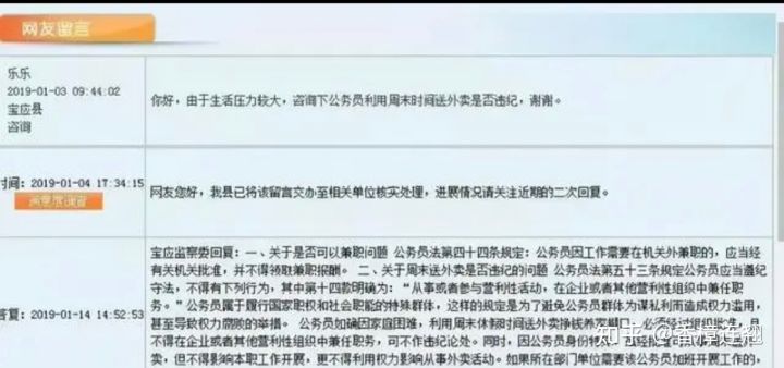 兼职做什么副业比较有前景,体制内兼职副业推荐