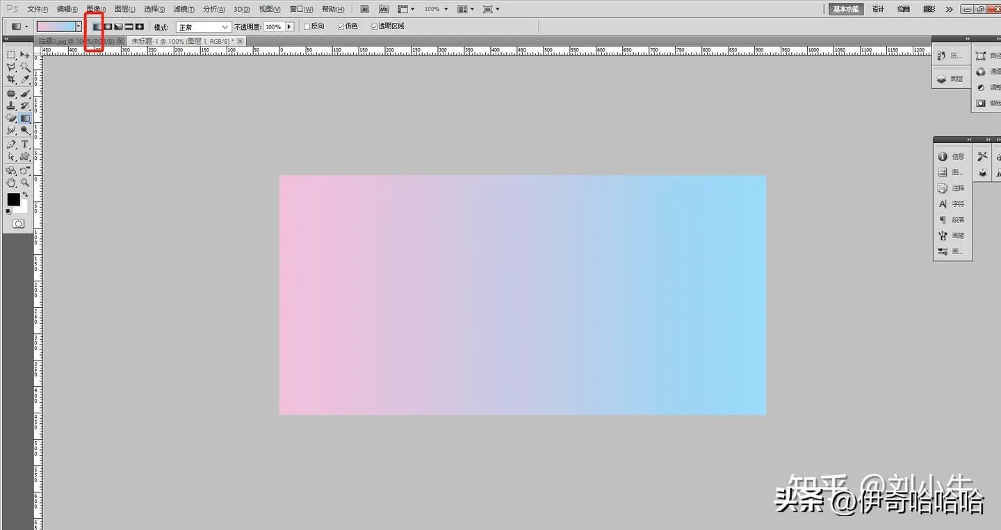ps零基础入门修复画笔工具,ps画笔工具和渐变填充创建蒙版