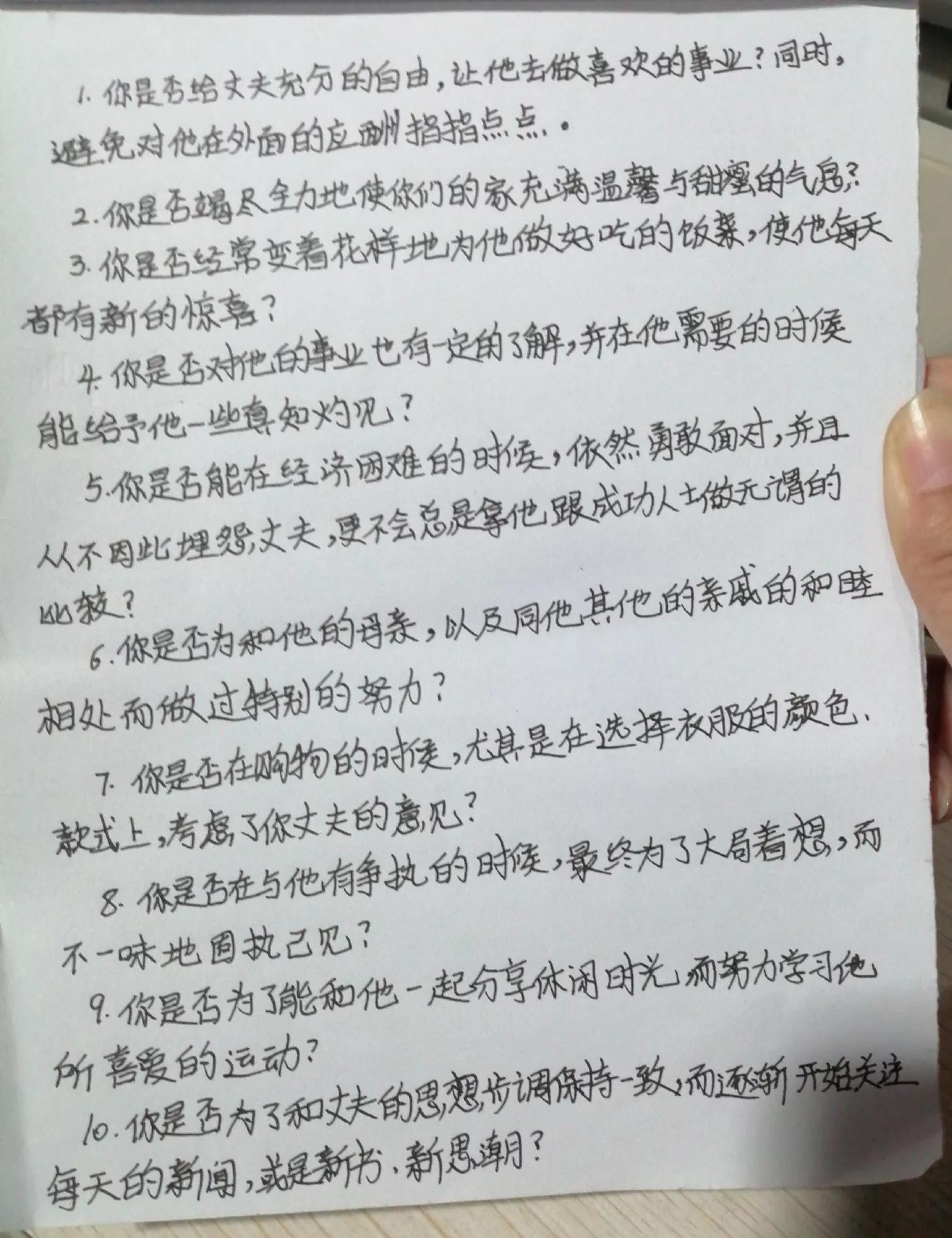 人到中年夫妻之间还有爱情吗,人到中年婚姻该结束还是继续