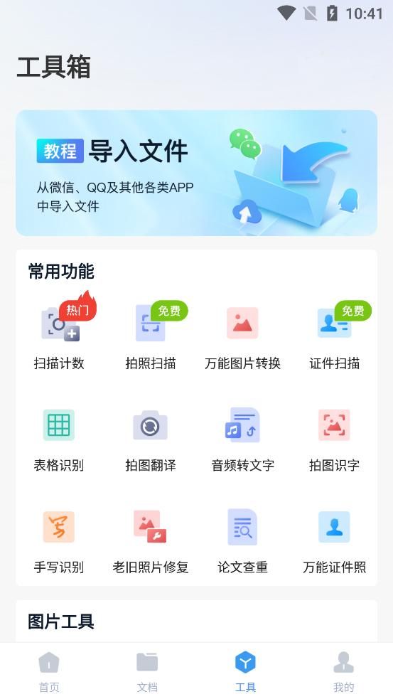 wps软件word转换pdf乱码,word转pdf怎么消除空白段