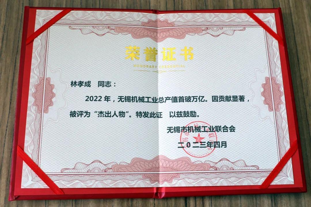 双良集团业绩,无锡双良集团有限公司