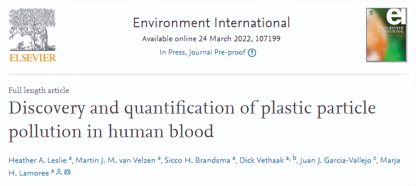 人血液首次检测出微塑料,人类血液中首次发现微塑料