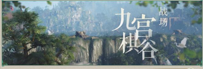 剑网3萌新全攻略,剑网3新手入门推荐攻略