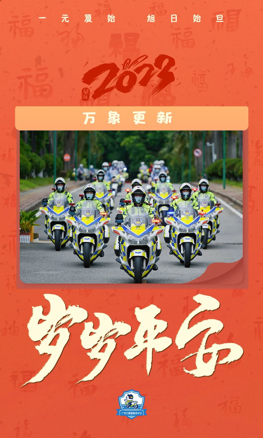 跨年夜多地不举办大型活动,跨年无群众性大型活动