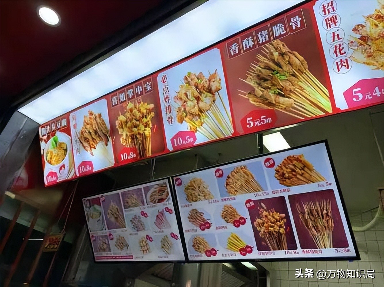 靠9平米小店发财,在小镇开一家蜜雪冰城一年纯利润