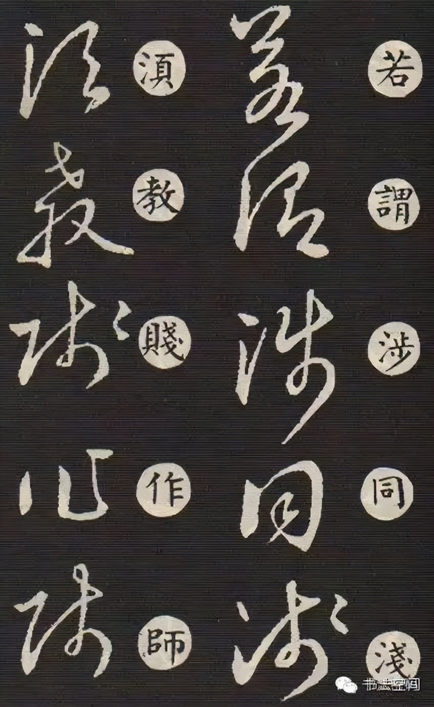 草书主要特点是什么书写有何技巧,草书意义和价值