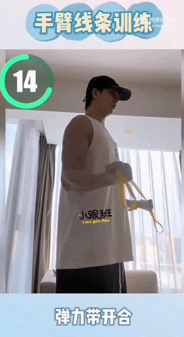 柳鑫宇和王诗玥日常健身,柳鑫宇王诗悦健身上肢练习