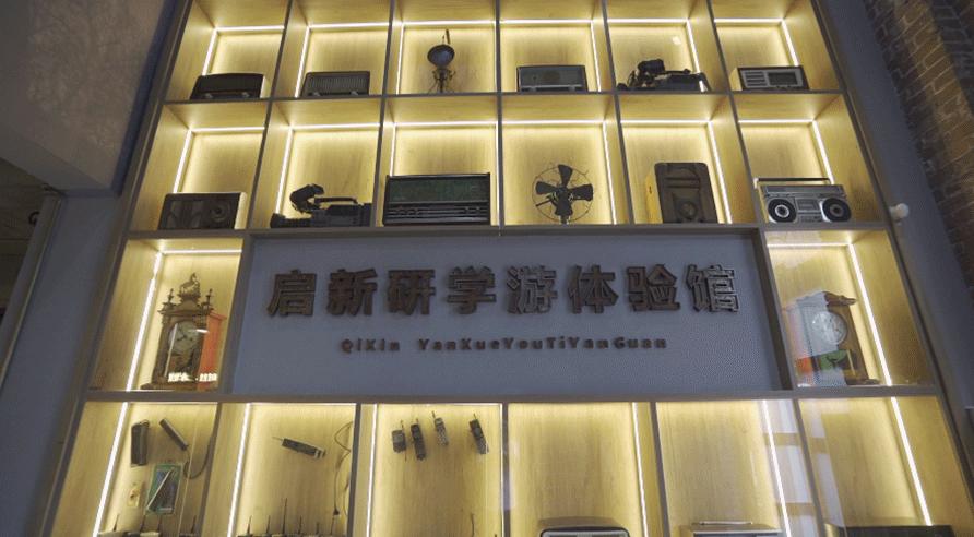 启新1889，不容错过的假期游玩好去处