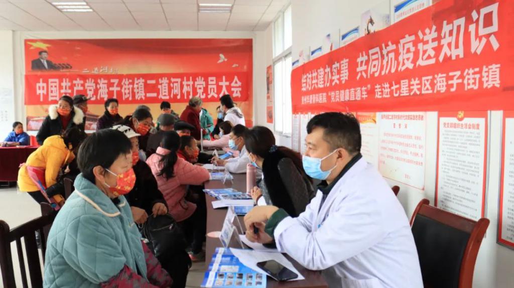 我为群众办实事医保宣传活动,我为群众办实事医保大讲堂进医院