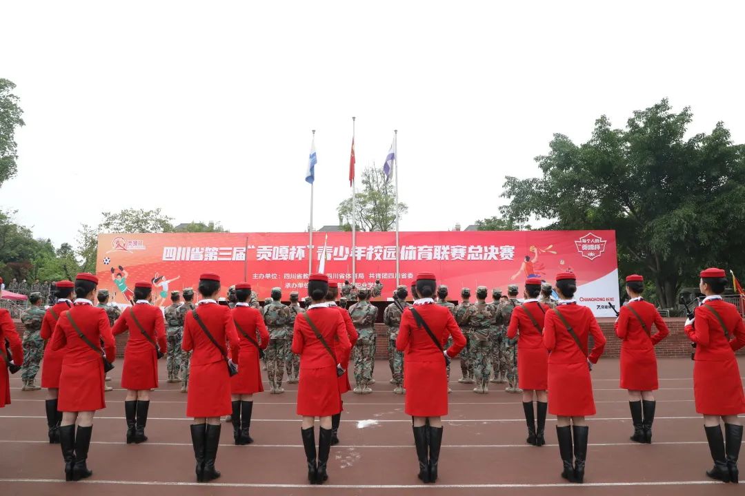 西南交通大学贡嘎杯决赛足球,2023贡嘎杯西南交大足球队