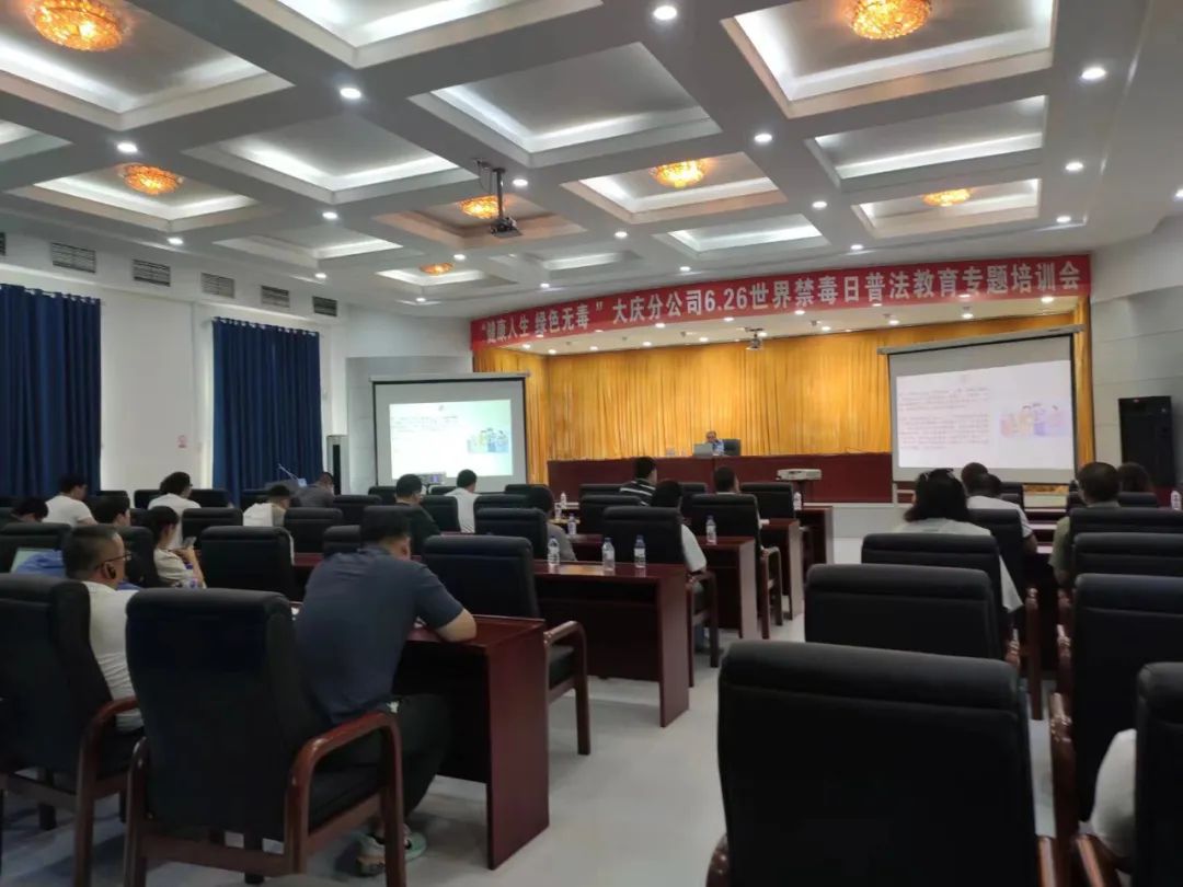 禁毒宣传进企业筑牢人生防火墙,春风利剑在行动禁毒宣传进企业