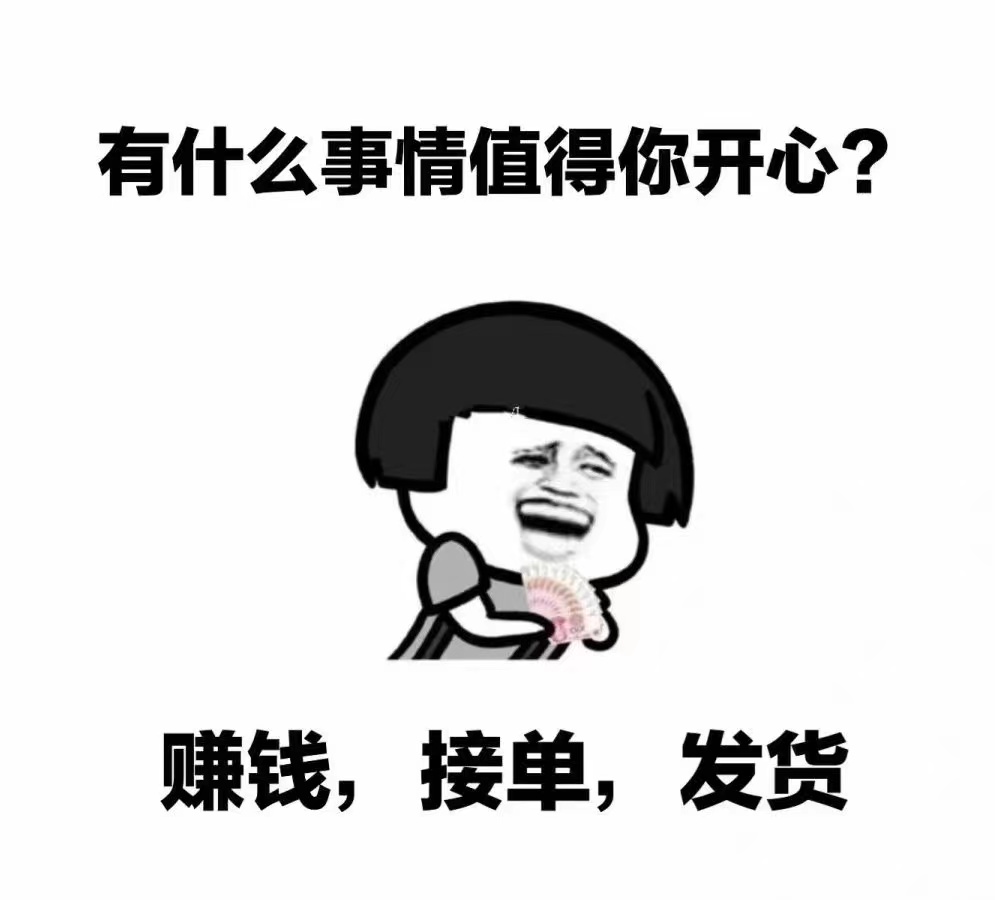 微商小店正在营业图片,高清的背景图微商专用