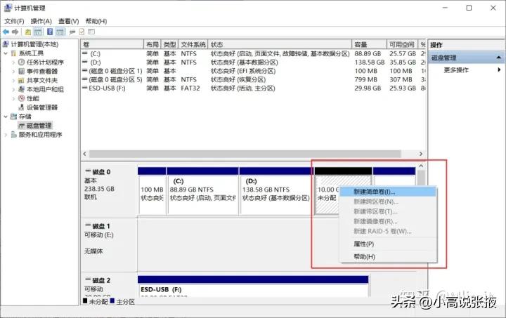 手把手教你重装win10系统,优启通u盘重装win10系统步骤