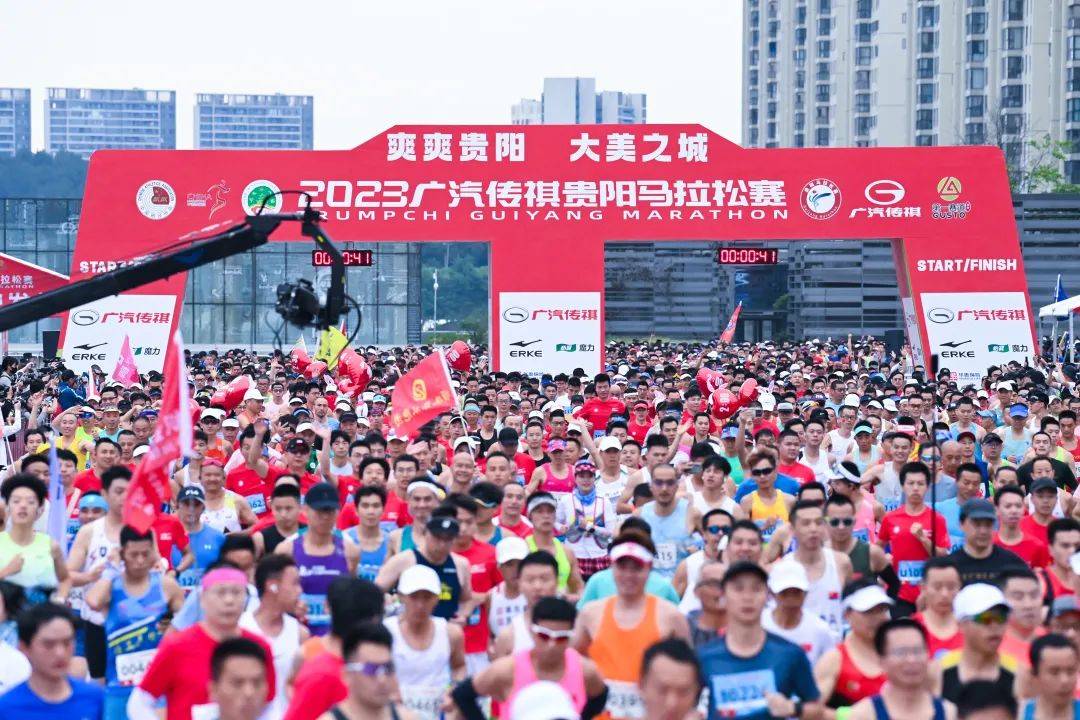 今天,一起用脚步丈量“爽爽贵阳”城!