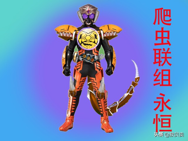 假面骑士欧兹永恒联组变身特效,假面骑士欧兹所有联组形态图片