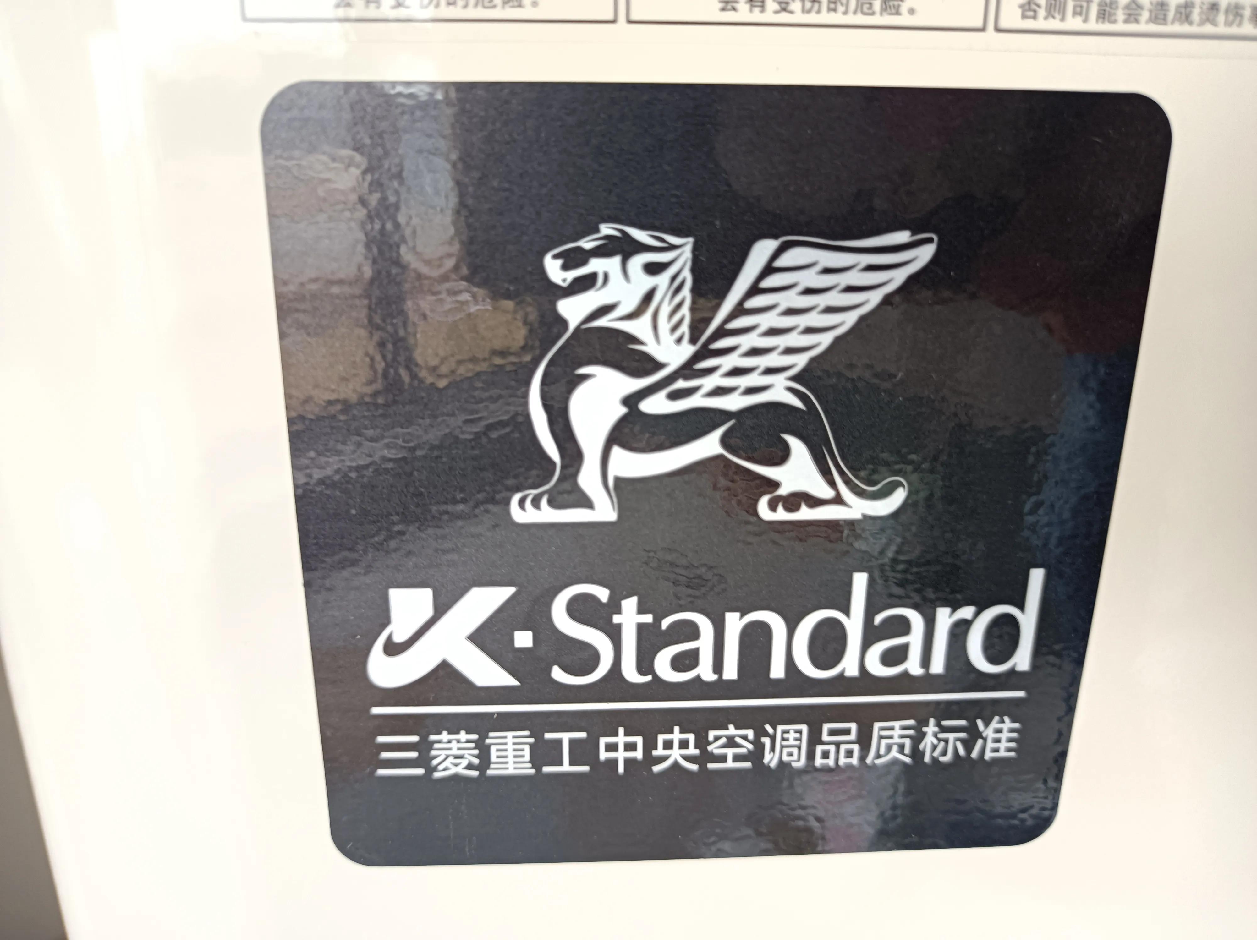 三菱重工中央空调和海尔怎么选,三菱重工和海尔的中央空调哪个好