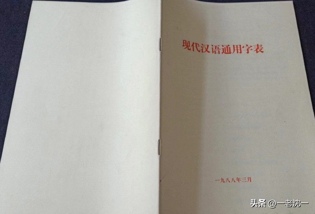 汉字白和回的笔顺规则,小学常见汉字笔顺规则有