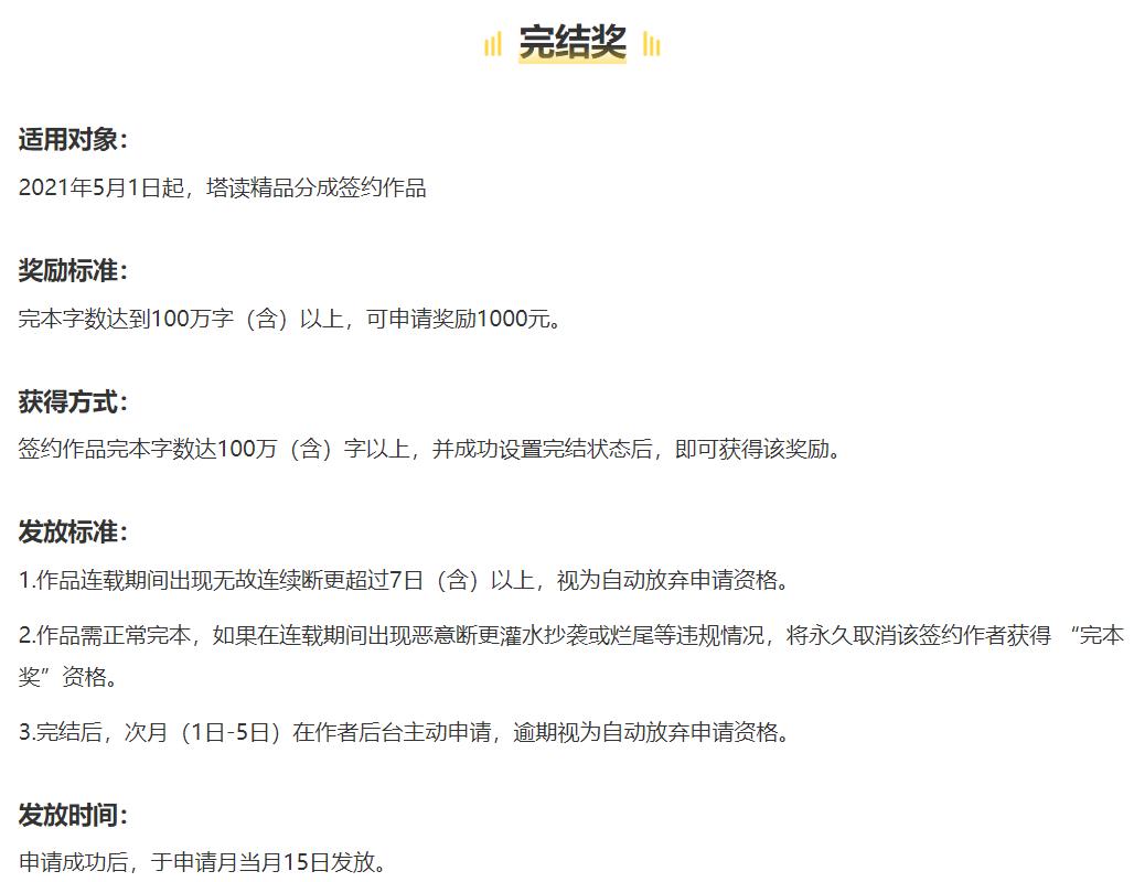 塔读小说好不好用,塔读好吗