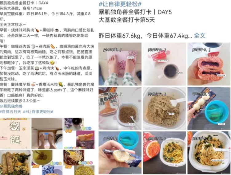 刮油水瘦身,减肥刮脂咖啡推荐