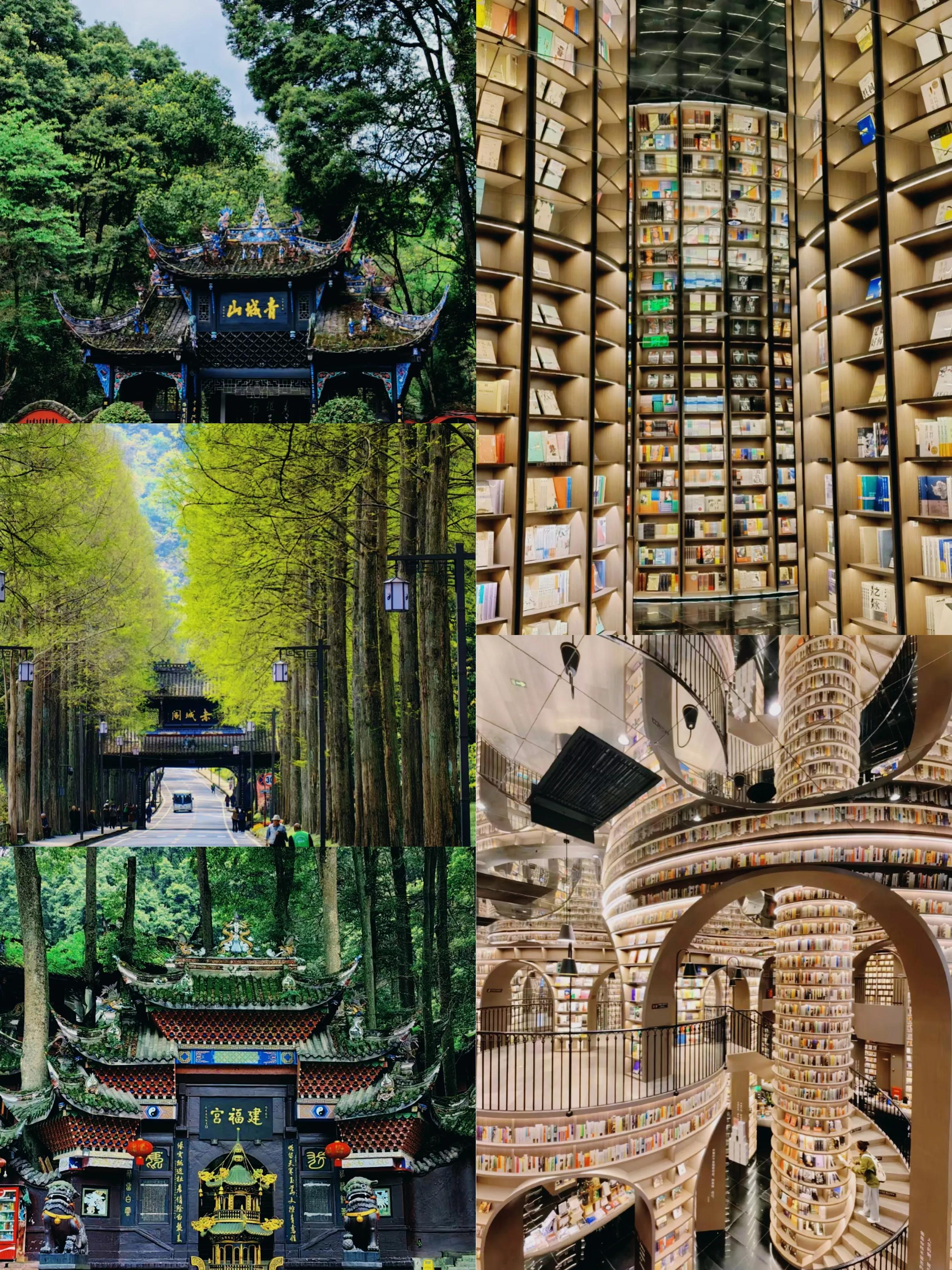 毕业季旅游攻略成都,毕业旅行宝藏旅行城市平价且好玩