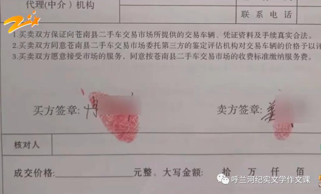 拼车拼不完怎么办,为了省钱打车