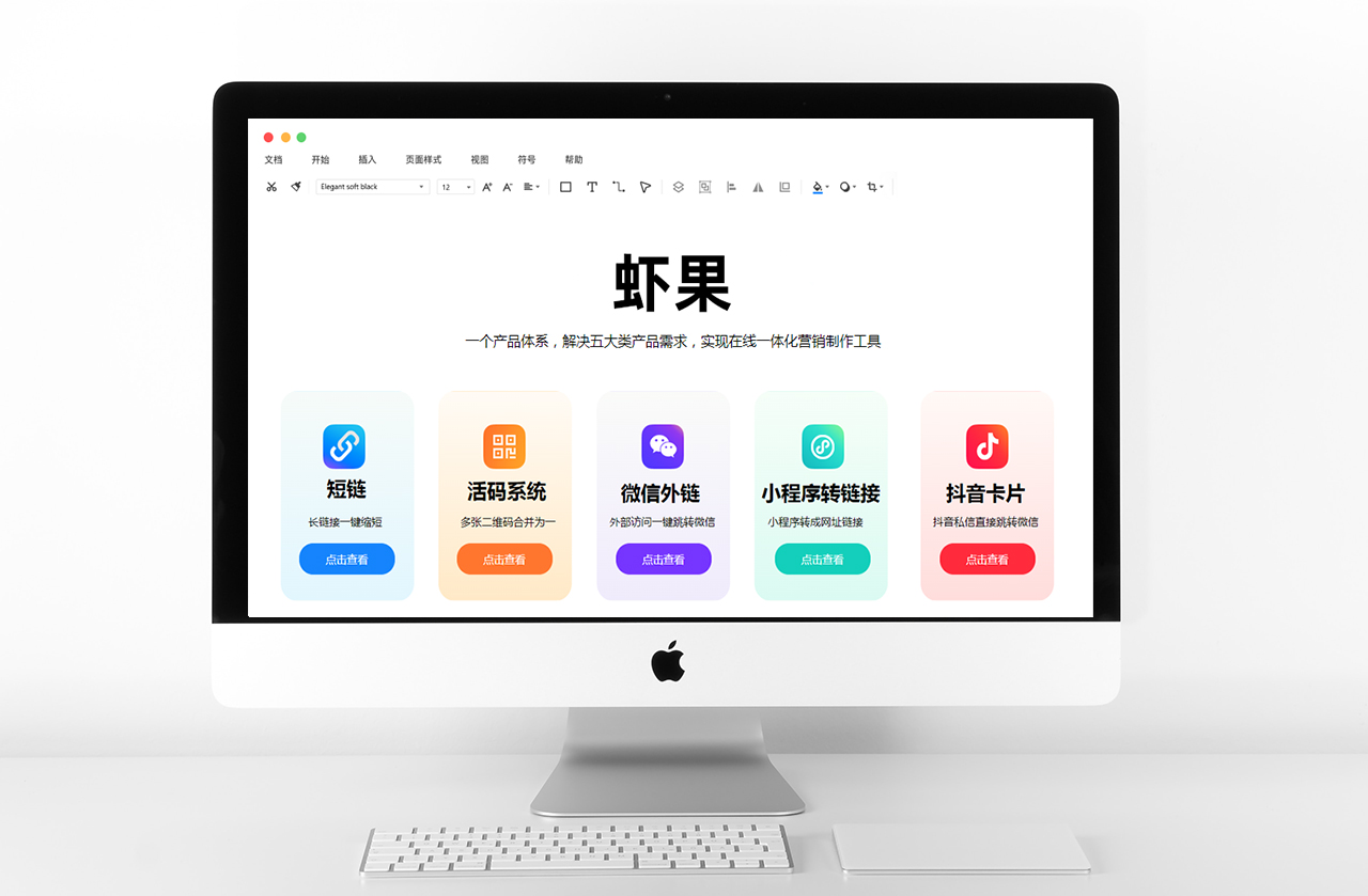 生成二维码的有哪些平台或者工具,二维码活码生成器在线制作