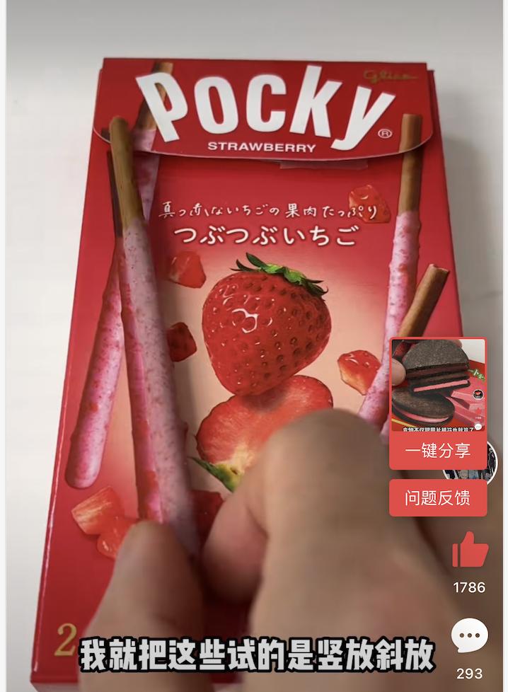 日本保护消费者权益,日本对待消费者