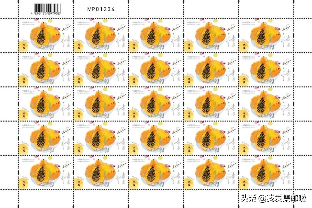 香港邮票发行天气,香港发行25周年邮票