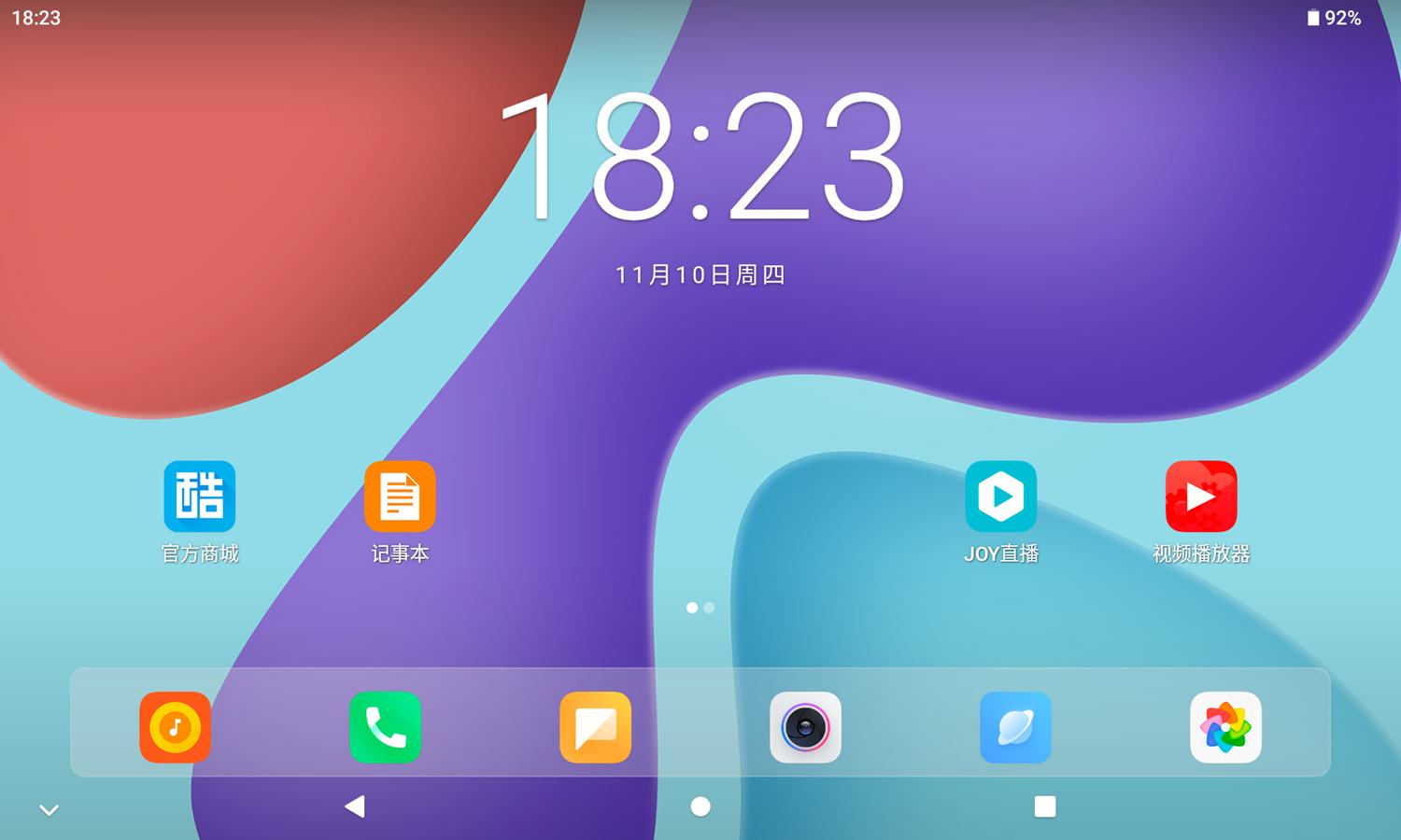 酷比魔方平板iplay20评测,酷比魔方iplay50mini和iplay50pro进阶版