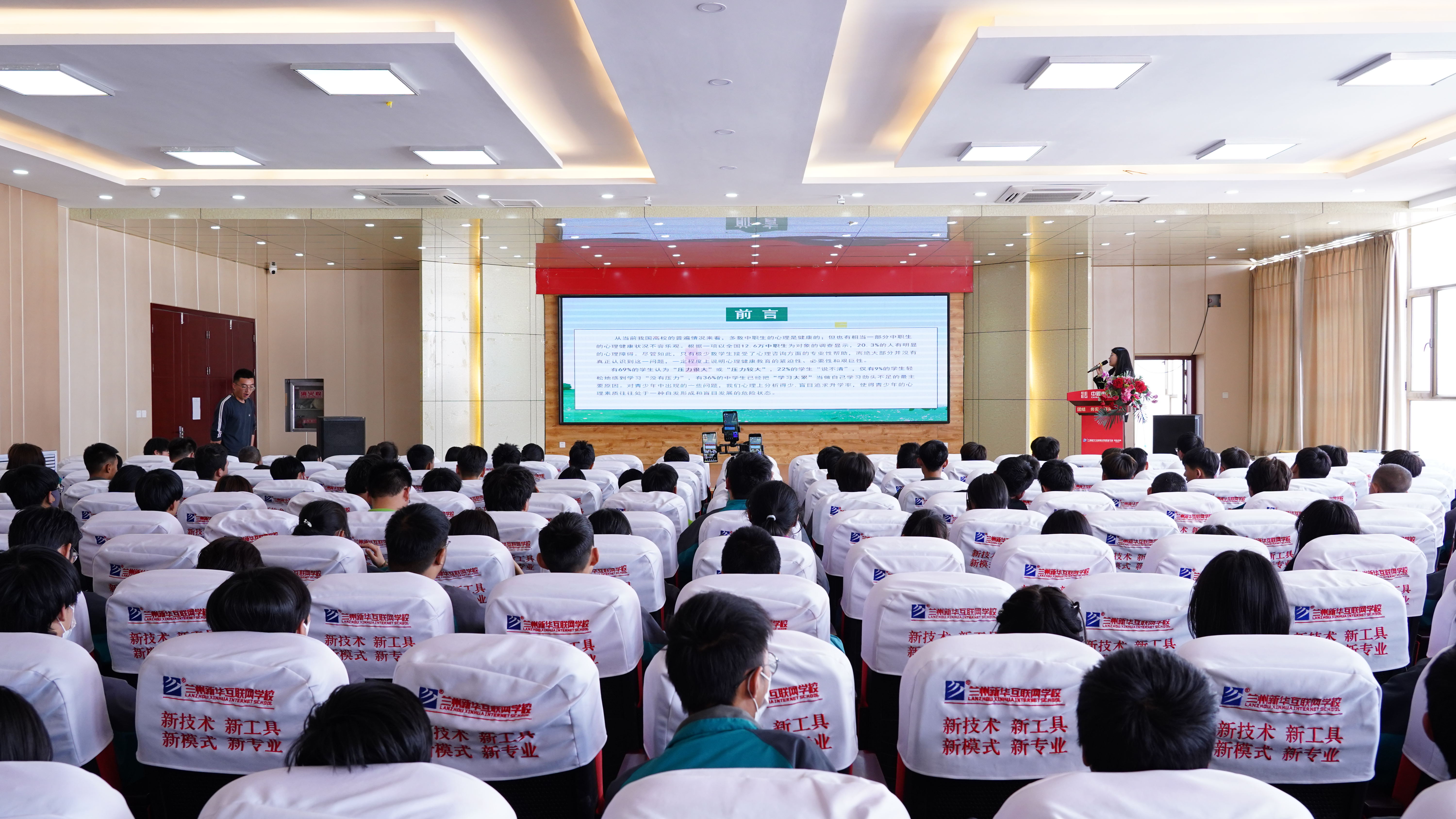 鍏板窞闃冲厜鎴愰暱蹇冪悊鍋ュ悍鏁欒偛,鍏板窞闃冲厜鎴愰暱蹇冪悊鍋ュ悍鏁欒偛鐩存挱