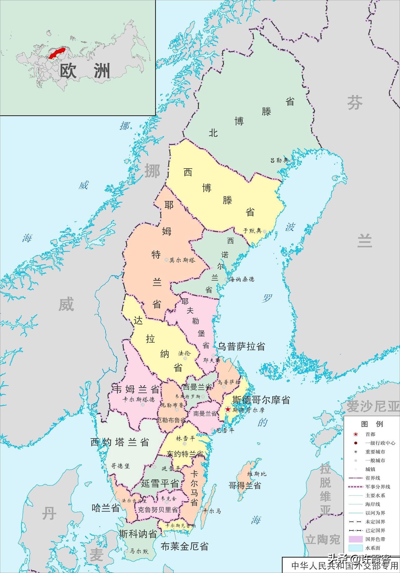 现在的瑞典现状,瑞典现状